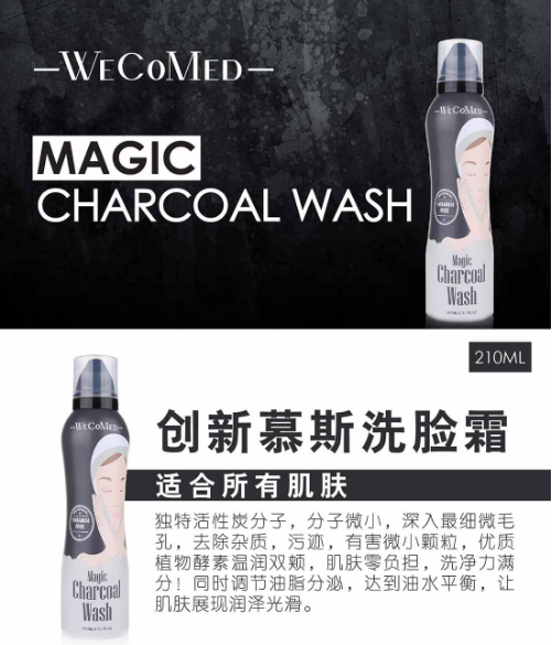 Magic Charcoal Wash